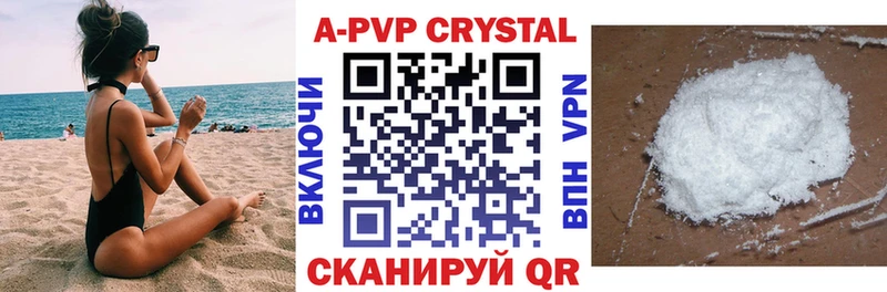 Alpha PVP мука  Павлово 