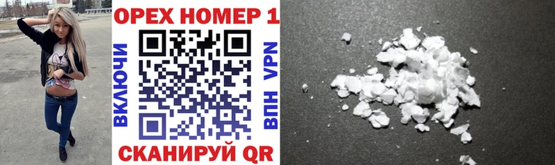 Cocaine Колумбийский  Павлово 