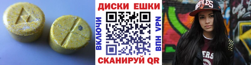 ЭКСТАЗИ DUBAI  закладки  Павлово 