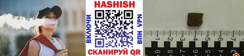 Гашиш hashish  Павлово 