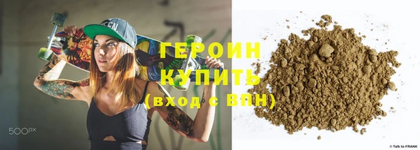 гашишное масло Ельня
