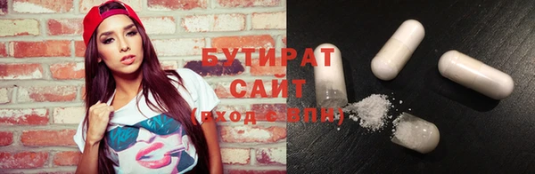 ешки Елабуга