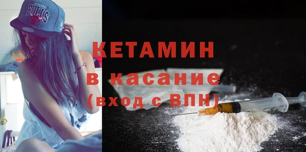 гашишное масло Ельня