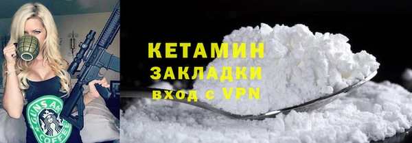 гашишное масло Ельня