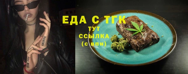 ешки Елабуга