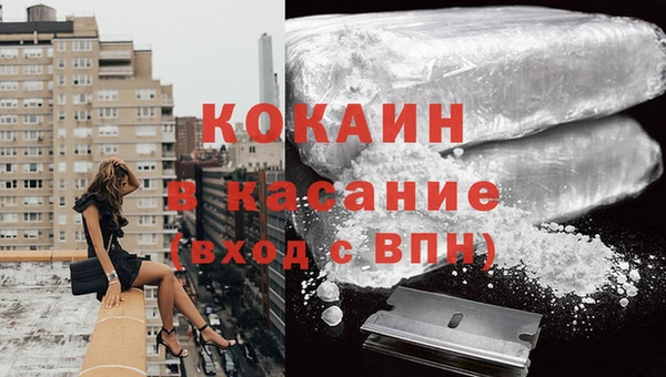 гашишное масло Ельня
