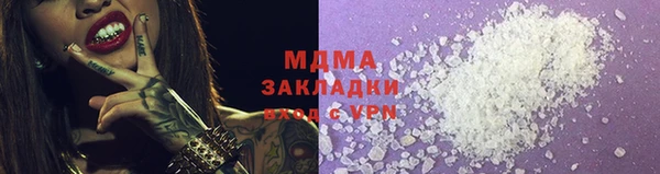 гашишное масло Ельня