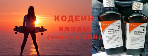 кокаин колумбия Дмитров