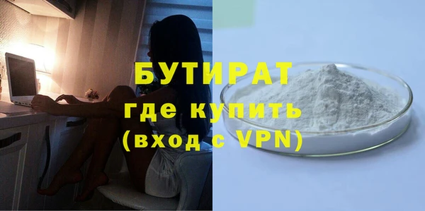 прущая мука Дмитровск