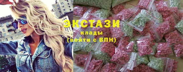 гашишное масло Ельня