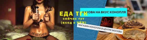 стаф Яровое