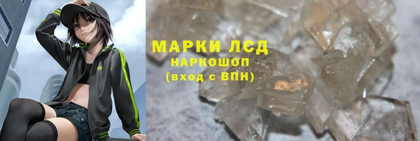 гашишное масло Ельня