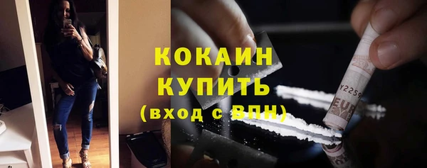 дистиллят марихуана Янаул
