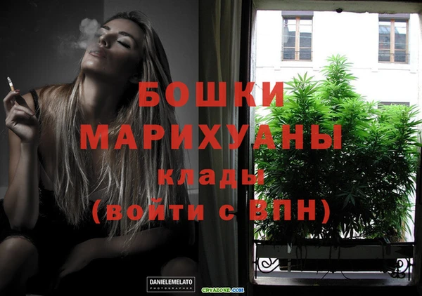 спайс Яранск
