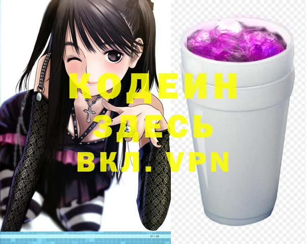 кокаин колумбия Дмитров