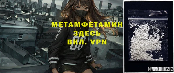 гашишное масло Ельня