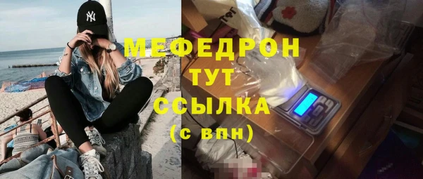 прущая мука Елизово