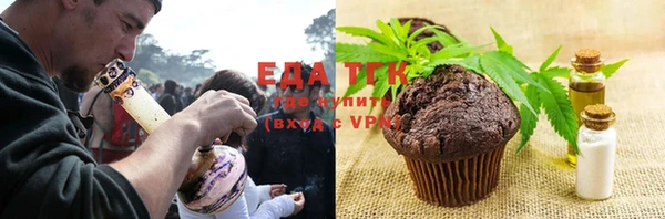 гашишное масло Ельня