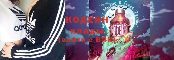 гашишное масло Ельня