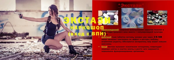 ешки Елабуга