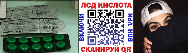 ЛСД экстази ecstasy  где купить наркотик  Павлово 