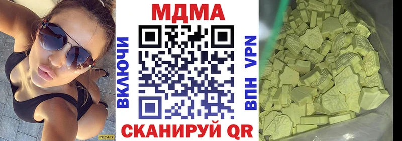 МДМА кристаллы  сколько стоит  МЕГА онион  Павлово 