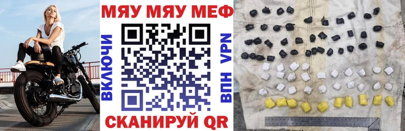MEGA ссылка  закладки  Павлово  МЯУ-МЯУ VHQ 