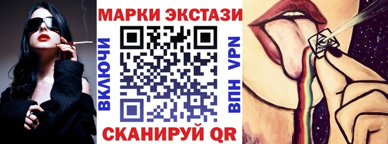 Марки NBOMe 1500мкг  Павлово 