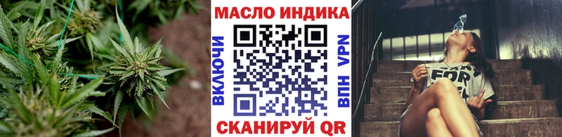 где продают Павлово hydra ссылка Дистиллят ТГК гашишное масло