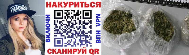Бошки марихуана план наркотики Павлово